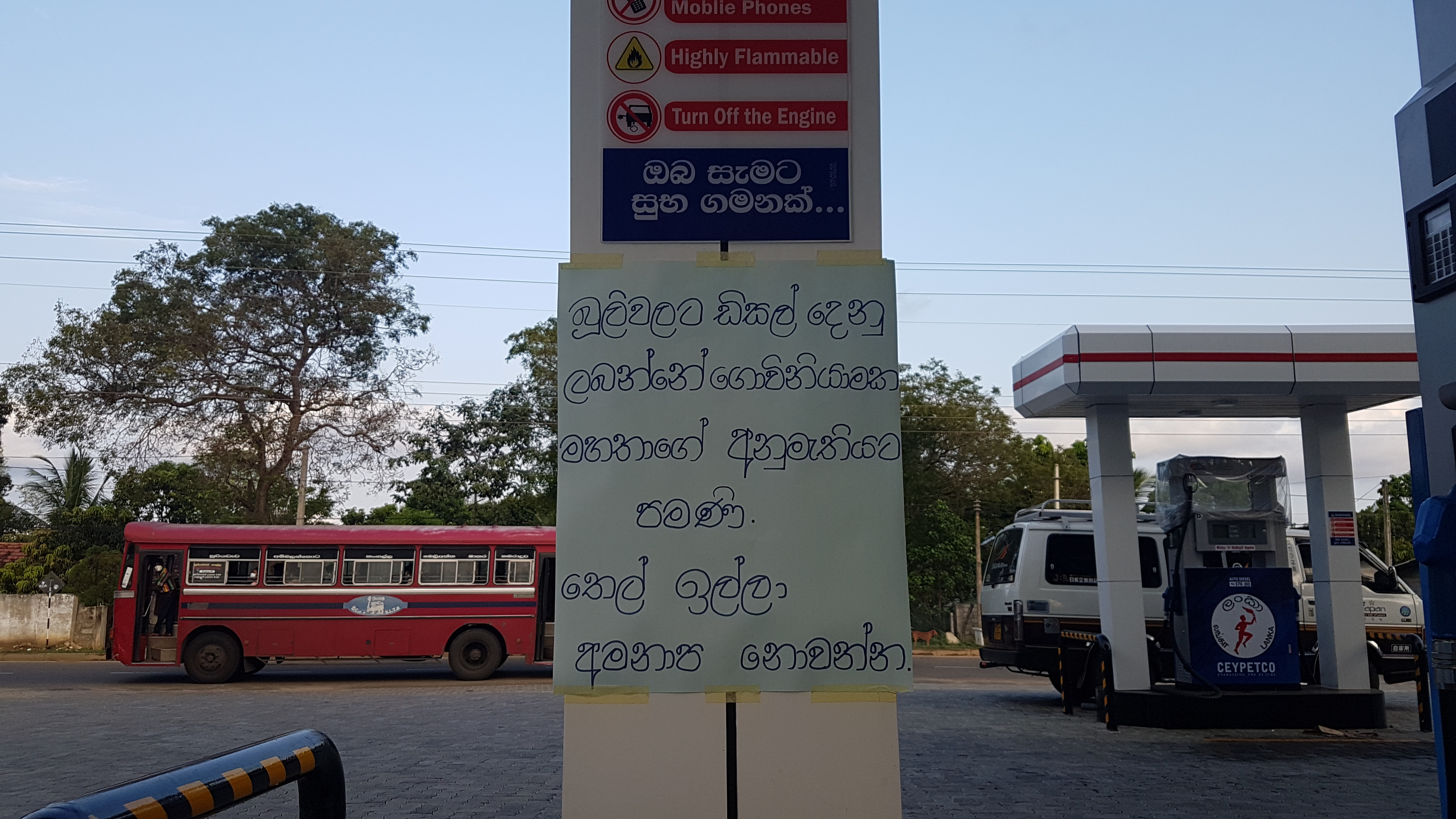 "We stood nearly three days in the fuel queue, they were also refusing to fill canisters. Now we are required to show a letter from the farmers’ association and they will fill canisters for us to use in our tractors.”